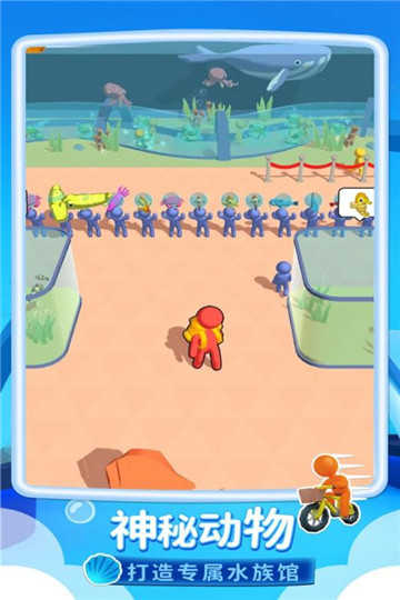 我的水族世界正版图3