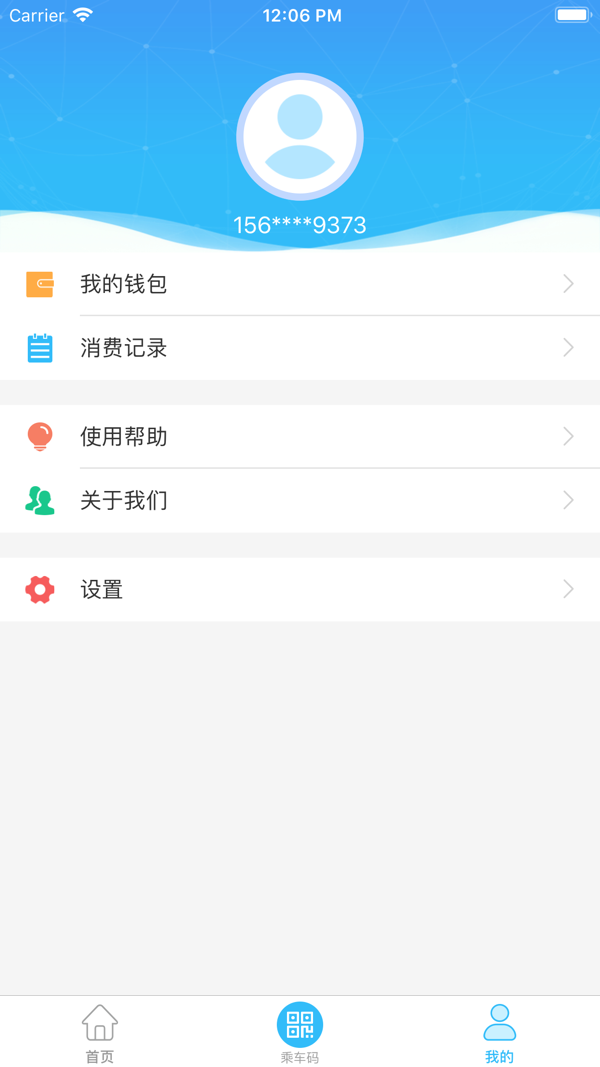 龙都行手机版图2