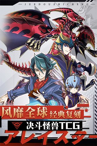 决斗之城图1