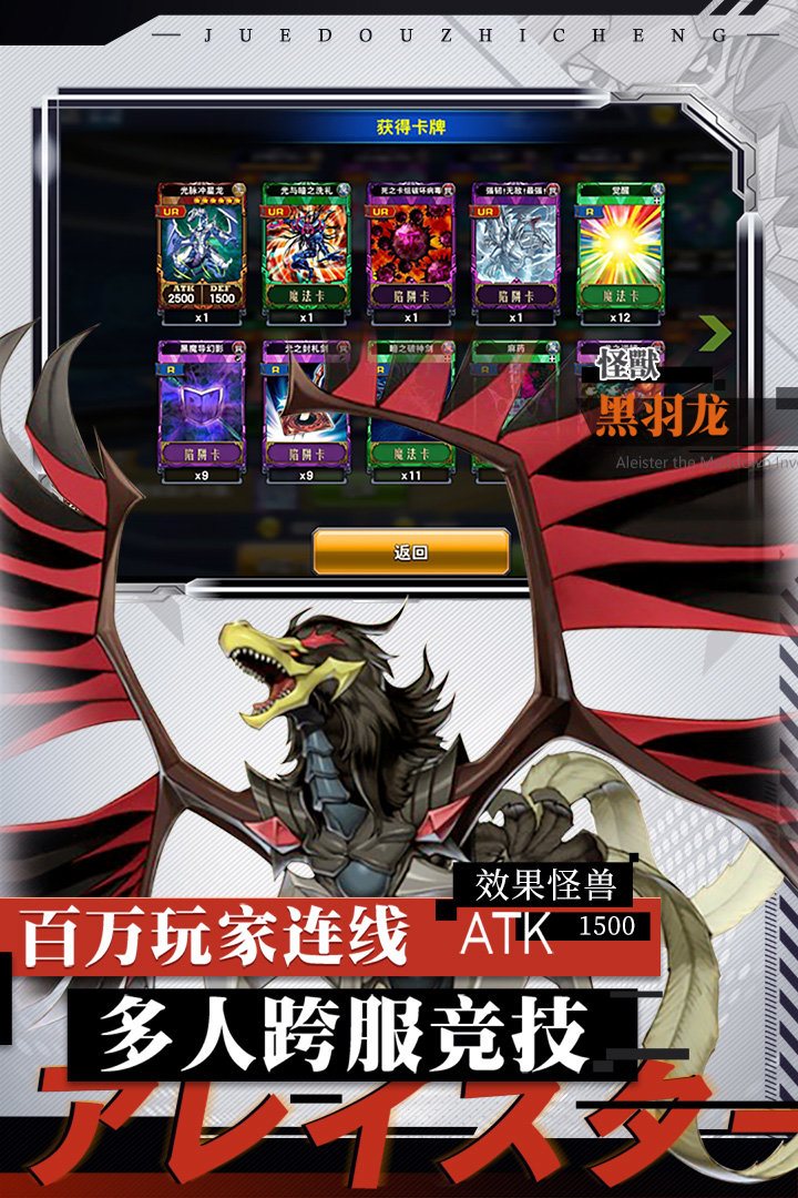 决斗之城图2