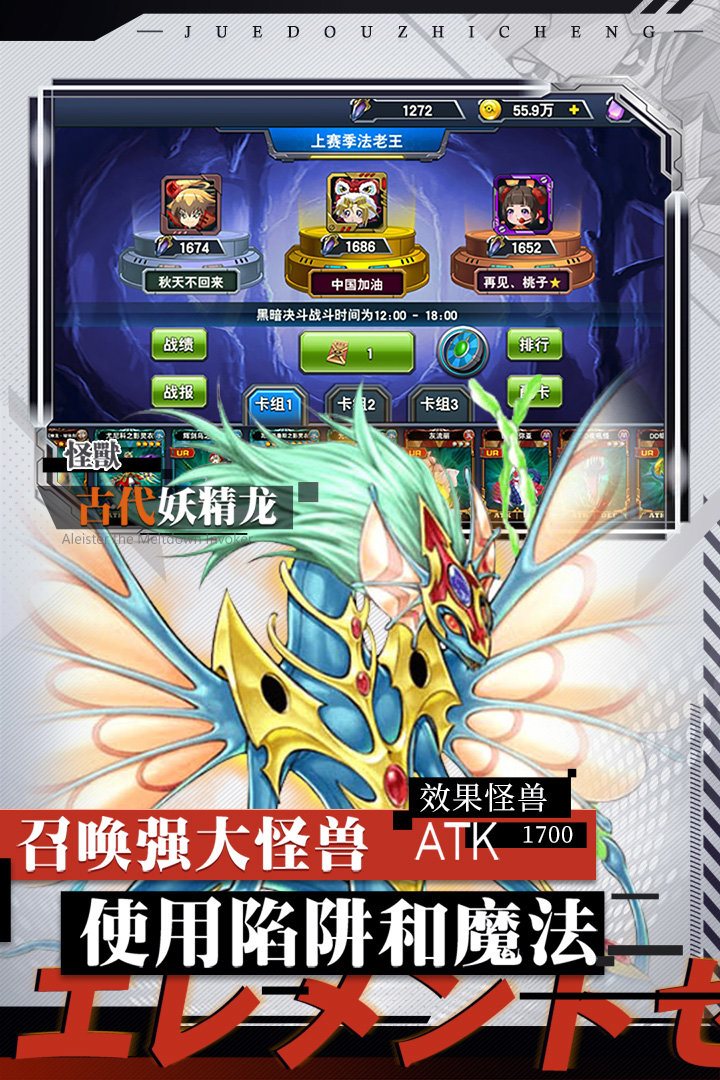 决斗之城图4