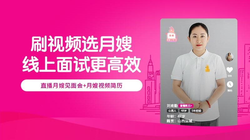 好孕妈妈极速版app官方版截图3