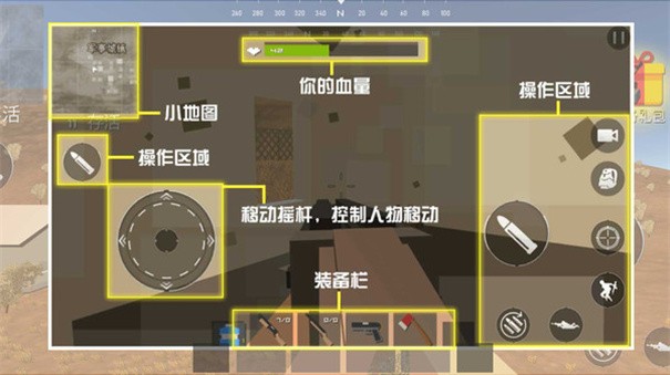 决赛天命圈图3
