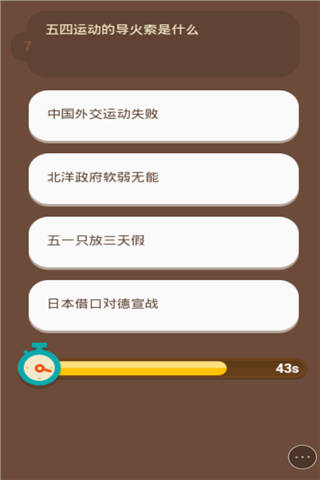万万想不到图1