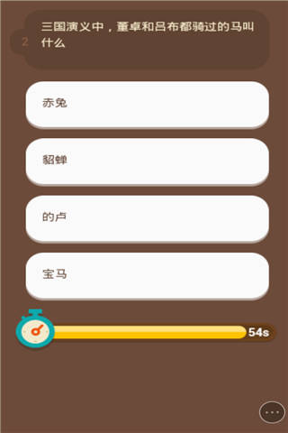 万万想不到图3