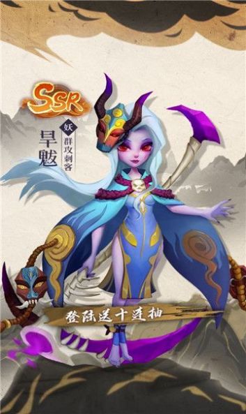 魔塔神将图1