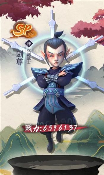 魔塔神将图2