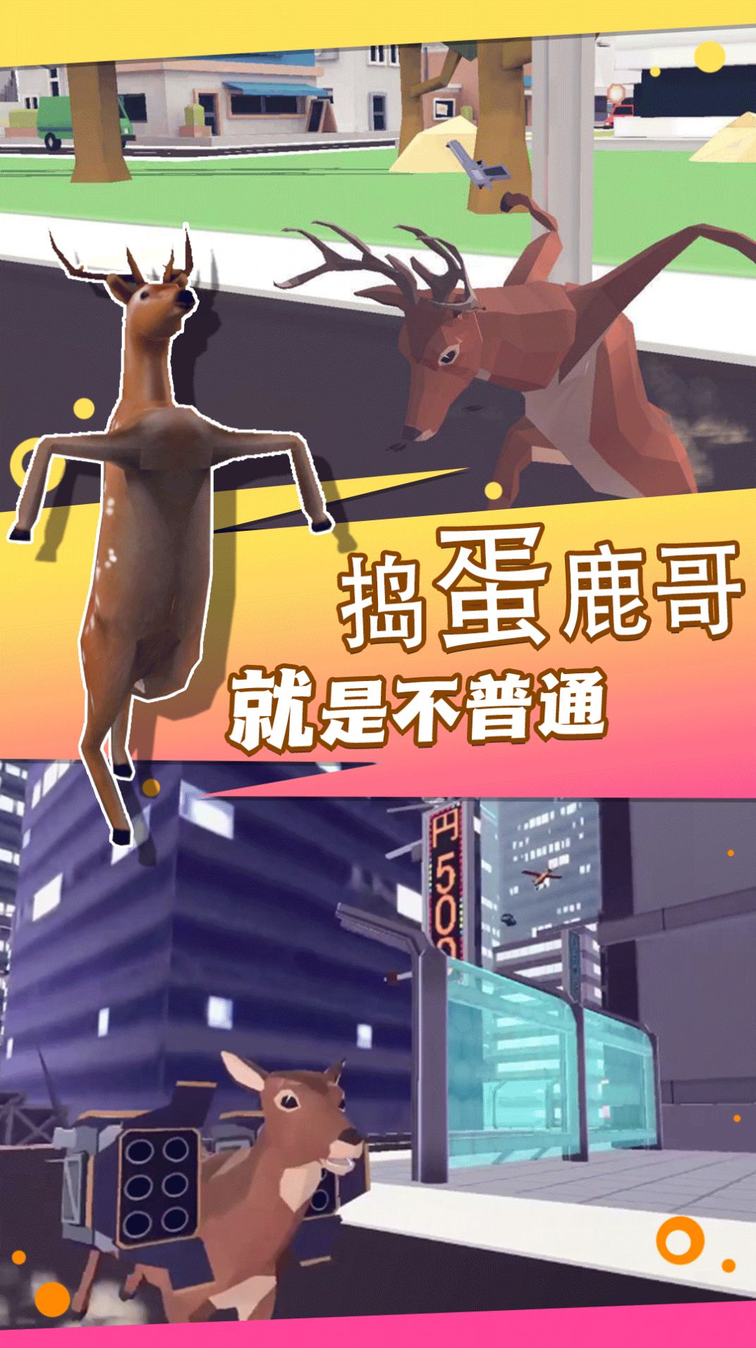 荒野求生大乱斗最新版图4