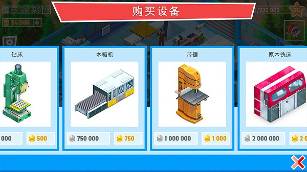 包工头模拟器中文版图3