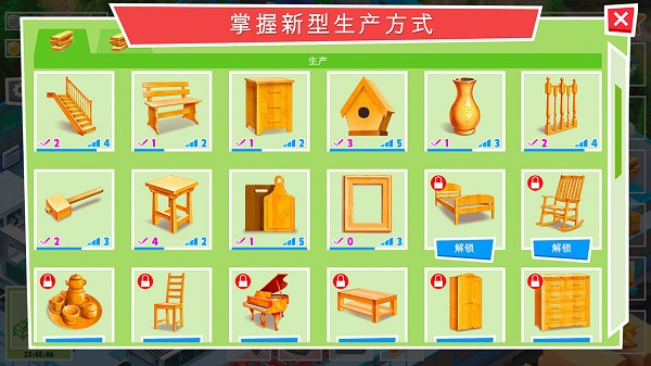 包工头模拟器中文版图4