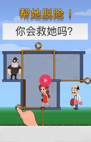 疯狂试探图1