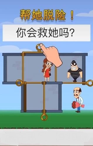 疯狂试探图3