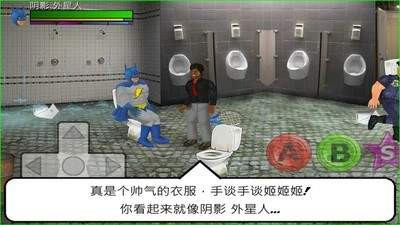 超级城市汉化版图2