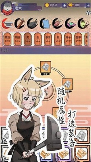 动物江湖图3