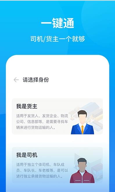 牧原通最新版截图3