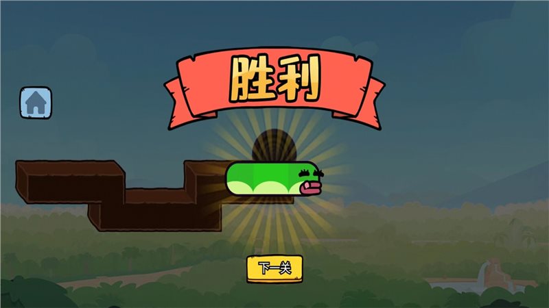 贪吃的苹果蛇图2
