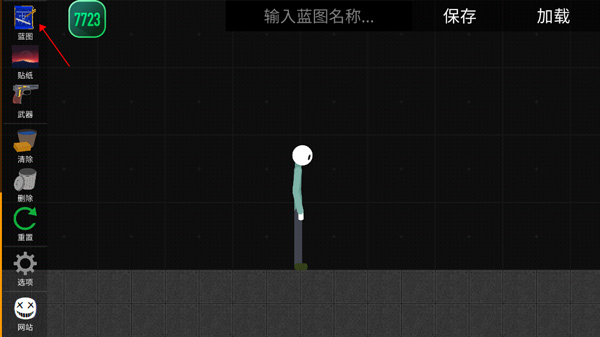 火柴人模拟沙盒正版