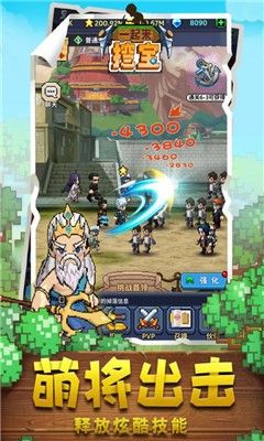 挖宝世界游戏领红包福利版