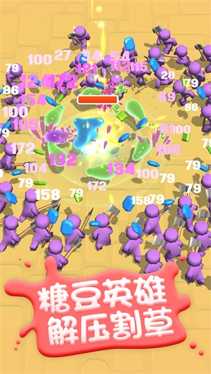糖豆人割草英雄正式版图6