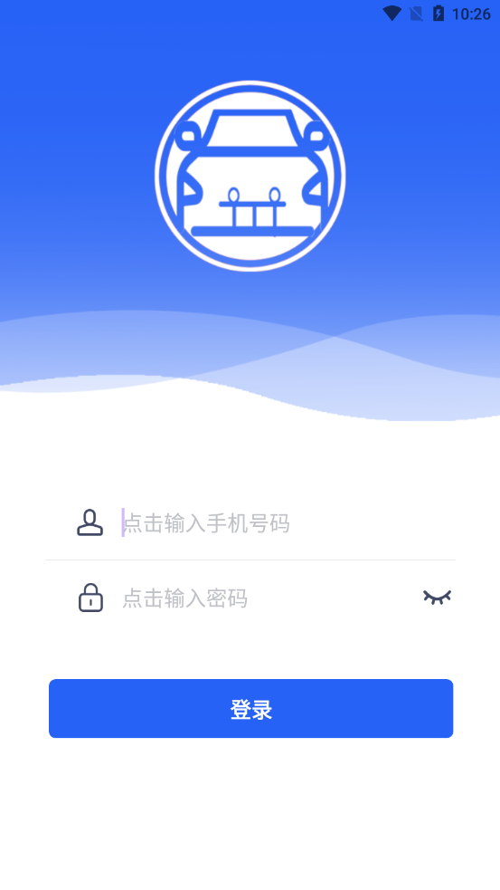 闲云智驾校图2