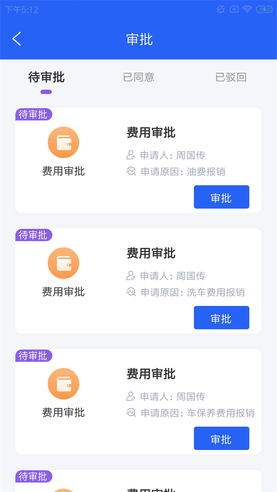 闲云智驾校图3