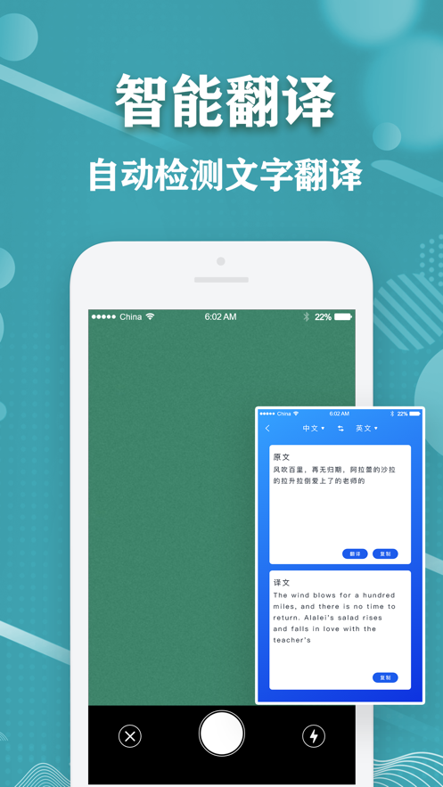 全能王扫描仪app