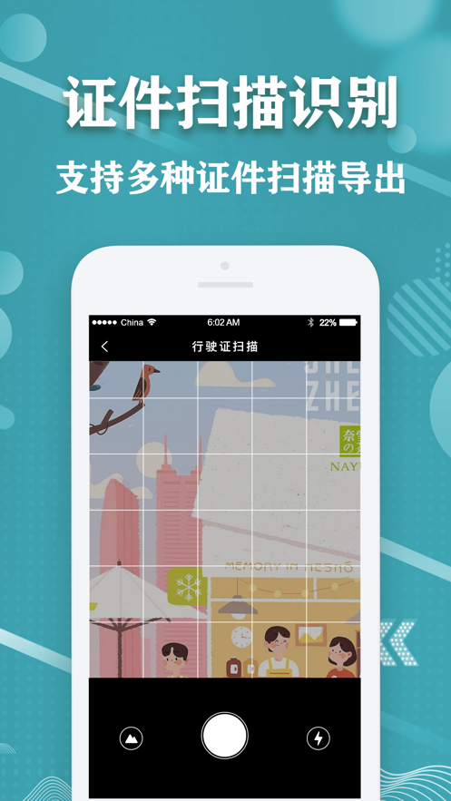 图3