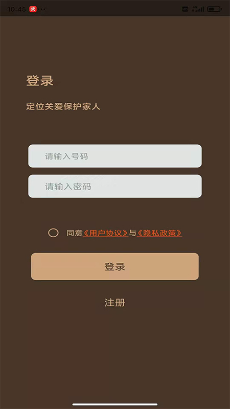 北探寻app官方版