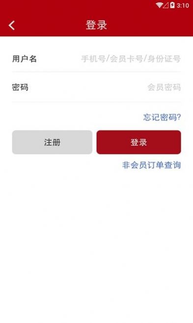 大连航空app