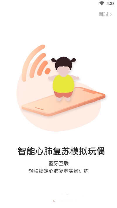 图3