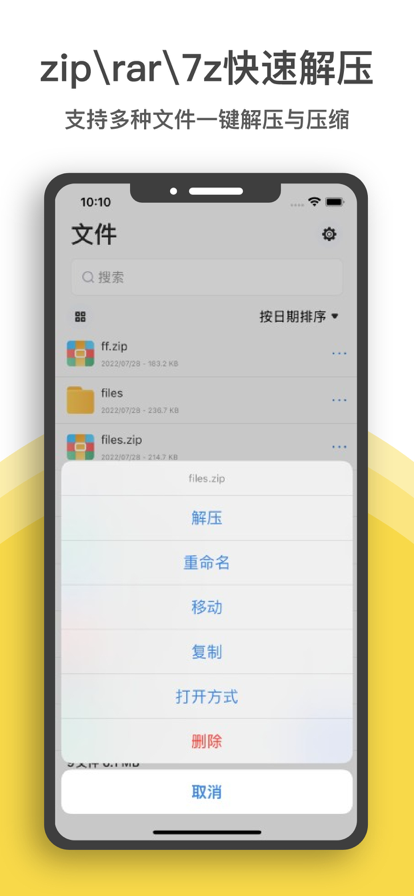 图3