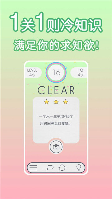 谜数无限道具版