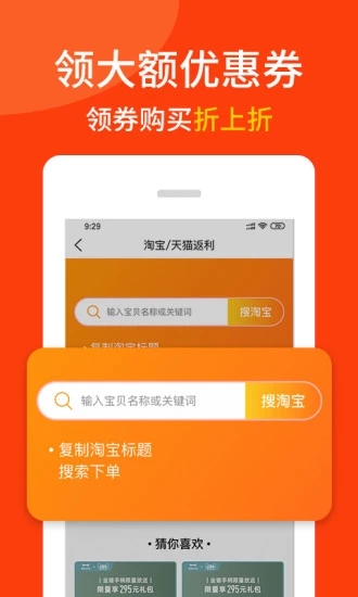 美日生活app官方版