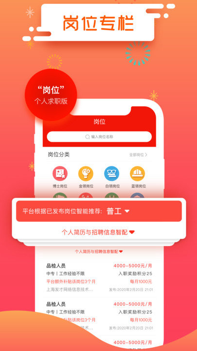 麒麟云火锅app官方版
