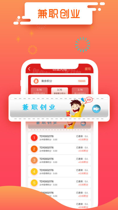 麒麟云火锅app官方版