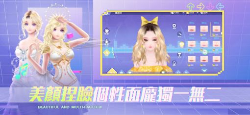 恋恋炫舞团游戏