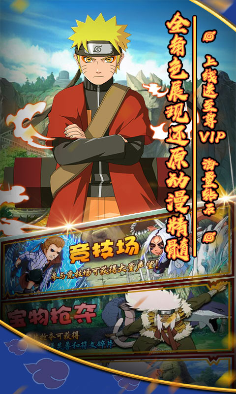 影歌无门槛圣将版