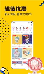 Pookieapp官方版