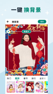 图3