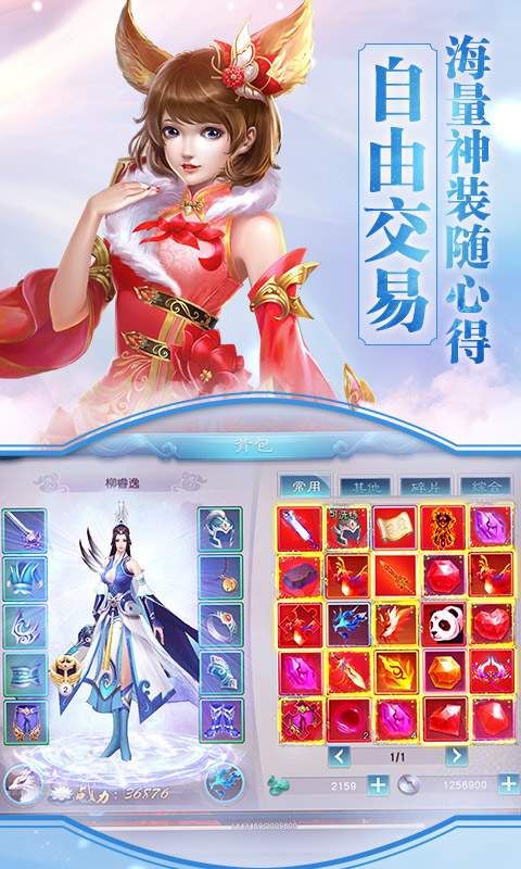 图3