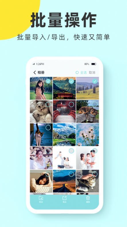 图2