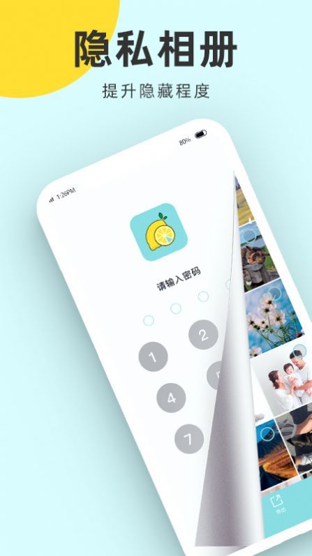 图4