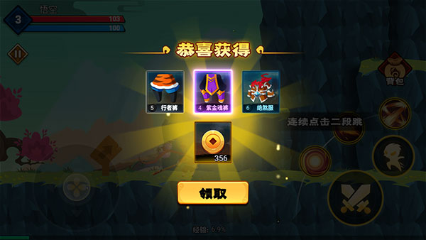 暴揍小妖精无限金币无限灵玉版