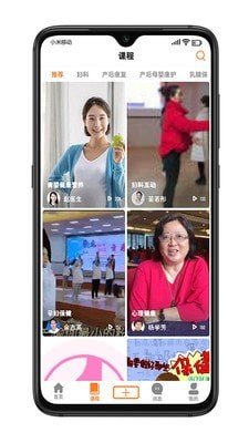 阿米迦app手机版
