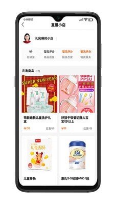 阿米迦app手机版