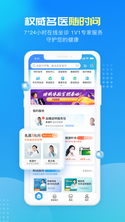 图1