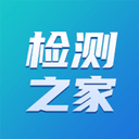 检测之家app官方版