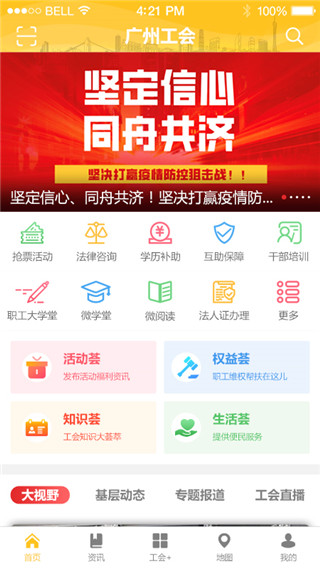 图1
