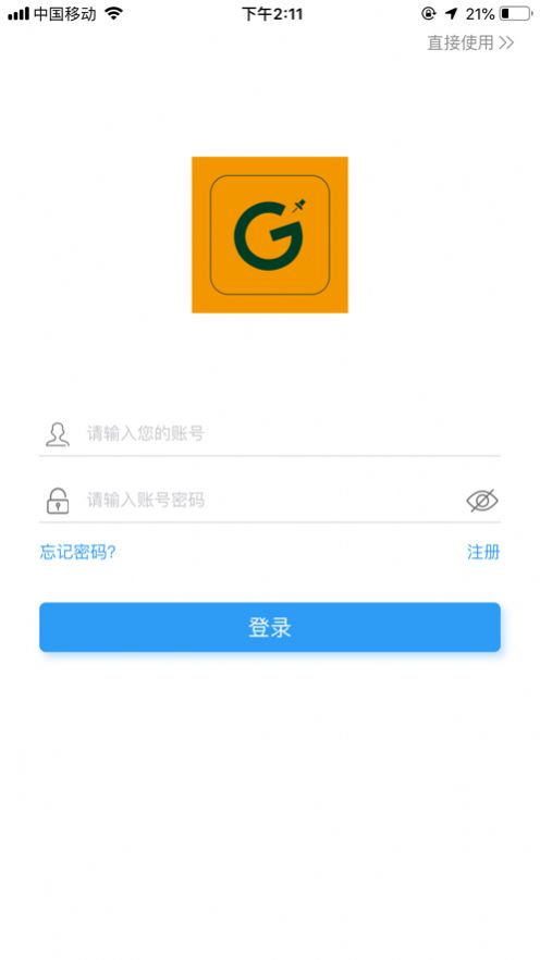 图钉轨迹app