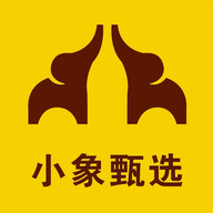 小象甄选app手机版